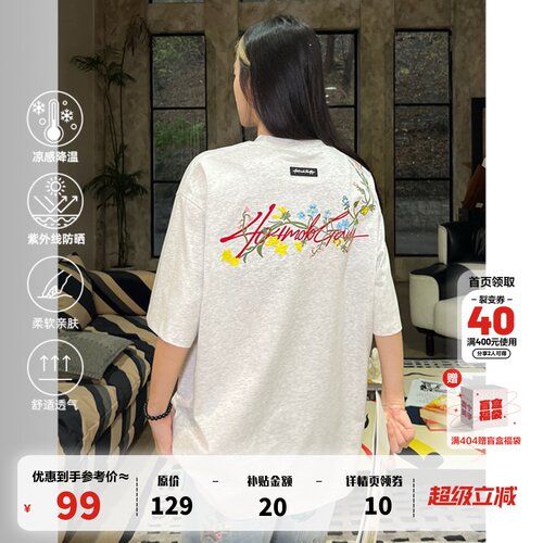 [章若楠同款]404MOB手写花卉刺绣短袖T恤男女款美式宽松凉感防晒t