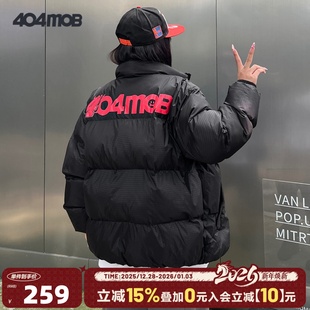 404MOB肌理格三防冬季 加厚棉服立领棉袄男潮流保暖情侣面包服棉衣