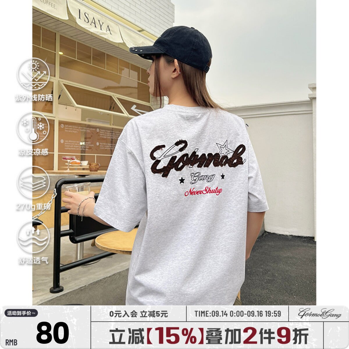 404MOB重工贴布刺绣短袖T恤男