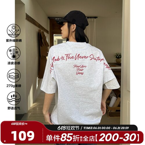 404MOB重磅270g字母印花短袖T恤
