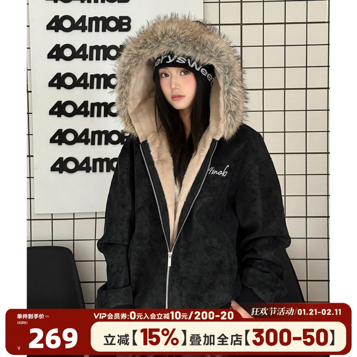 404MOB超厚软糯毛绒内里座山雕外套大毛领荔枝软皮保暖连帽棉衣冬,男装,夹克,淘宝优惠券,粉丝福利购,淘宝优惠卷