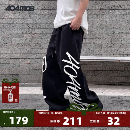 404MOB美式街头休闲卫裤男秋冬hiphop印花潮牌嘻哈直筒运动长裤子