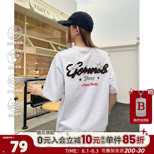 404MOB重工贴布刺绣短袖T恤男