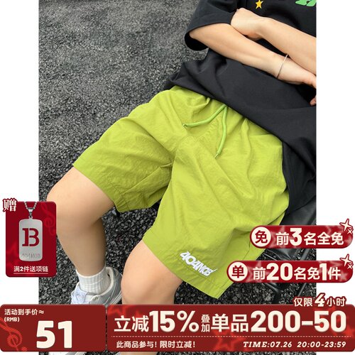 404MOB刺绣凉感五分裤
