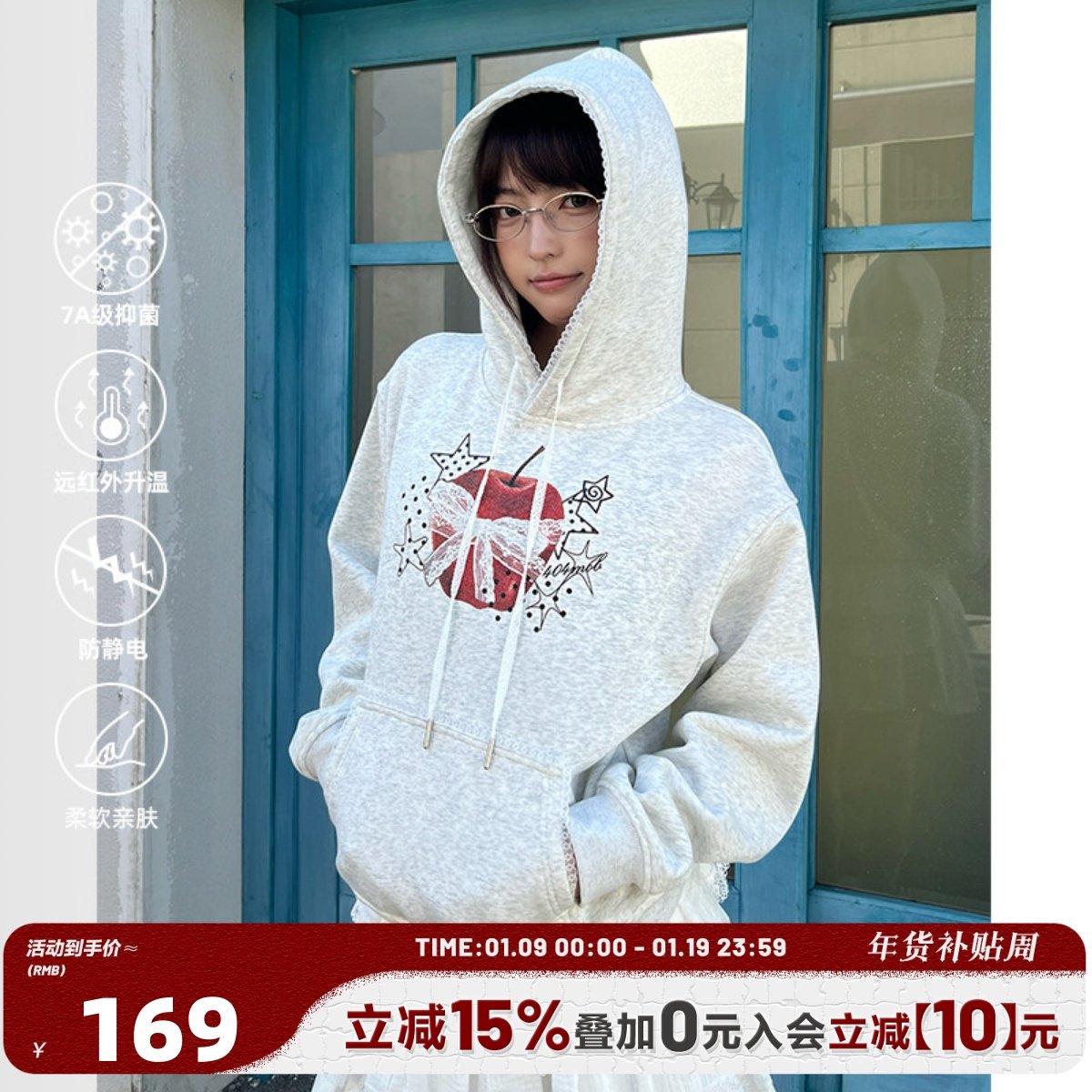 404MOB蕾丝锁边设计女装连帽卫衣冬季加厚保暖减龄慵懒风Y2K上衣