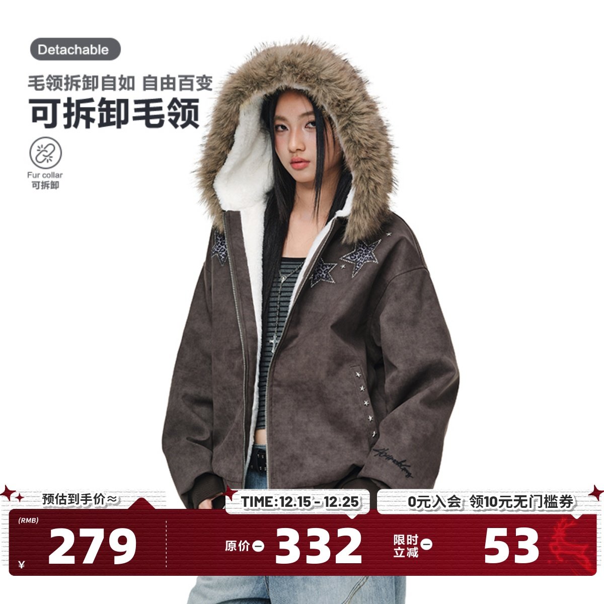 404MOB超厚加绒蜡染做旧烫钻豹纹刺绣厚外套座山雕大毛领棉衣夹克