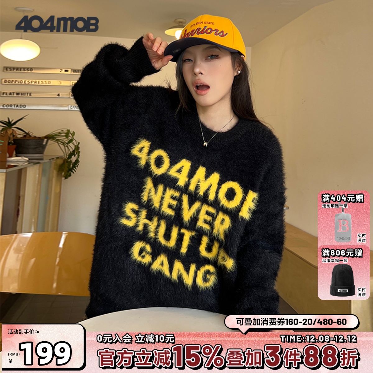 404MOB字母刺绣毛衣手抓绒圆领