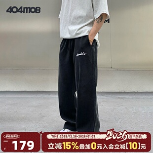 直筒长裤 牛奶丝宽松卫裤 子 2025新款 404MOB重工做旧炒盐洗水休闲裤