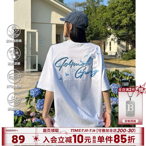 404MOB立体牙刷绣重磅短袖T恤
