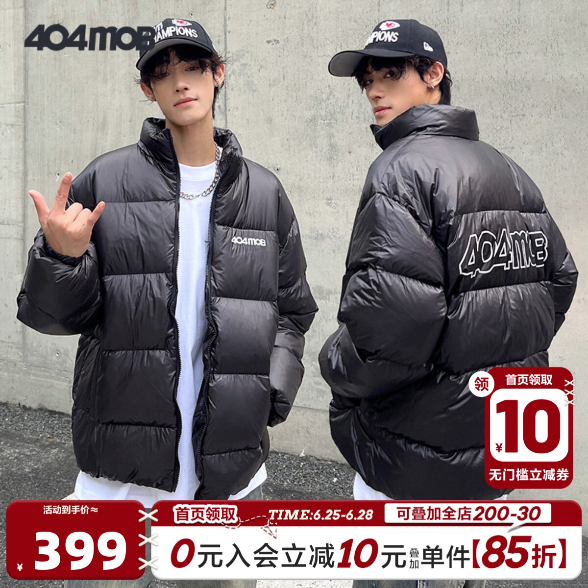 404MOB加厚白鸭绒羽绒服立领