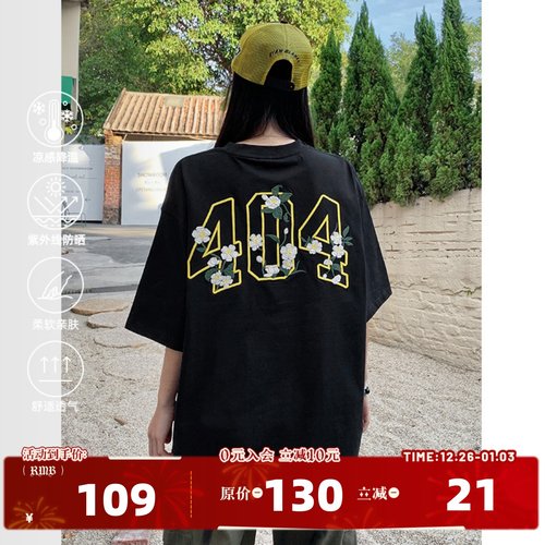 杨超越同款404MOB花卉刺绣t恤