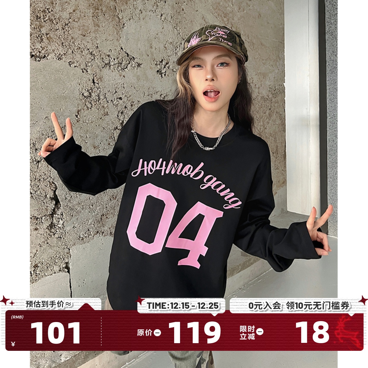 404MOB运动风数字印花长袖T恤男美式重磅圆领套头宽松休闲上衣春