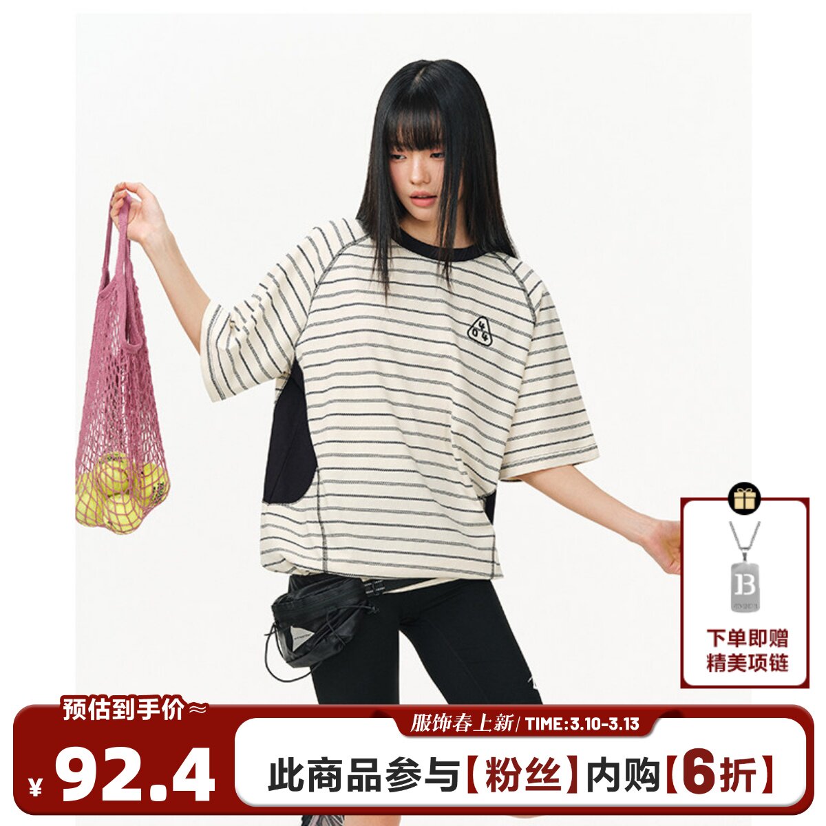 404MOB运动肌理感条纹拼接撞色短袖T恤男女复古圆领国潮情侣上衣t