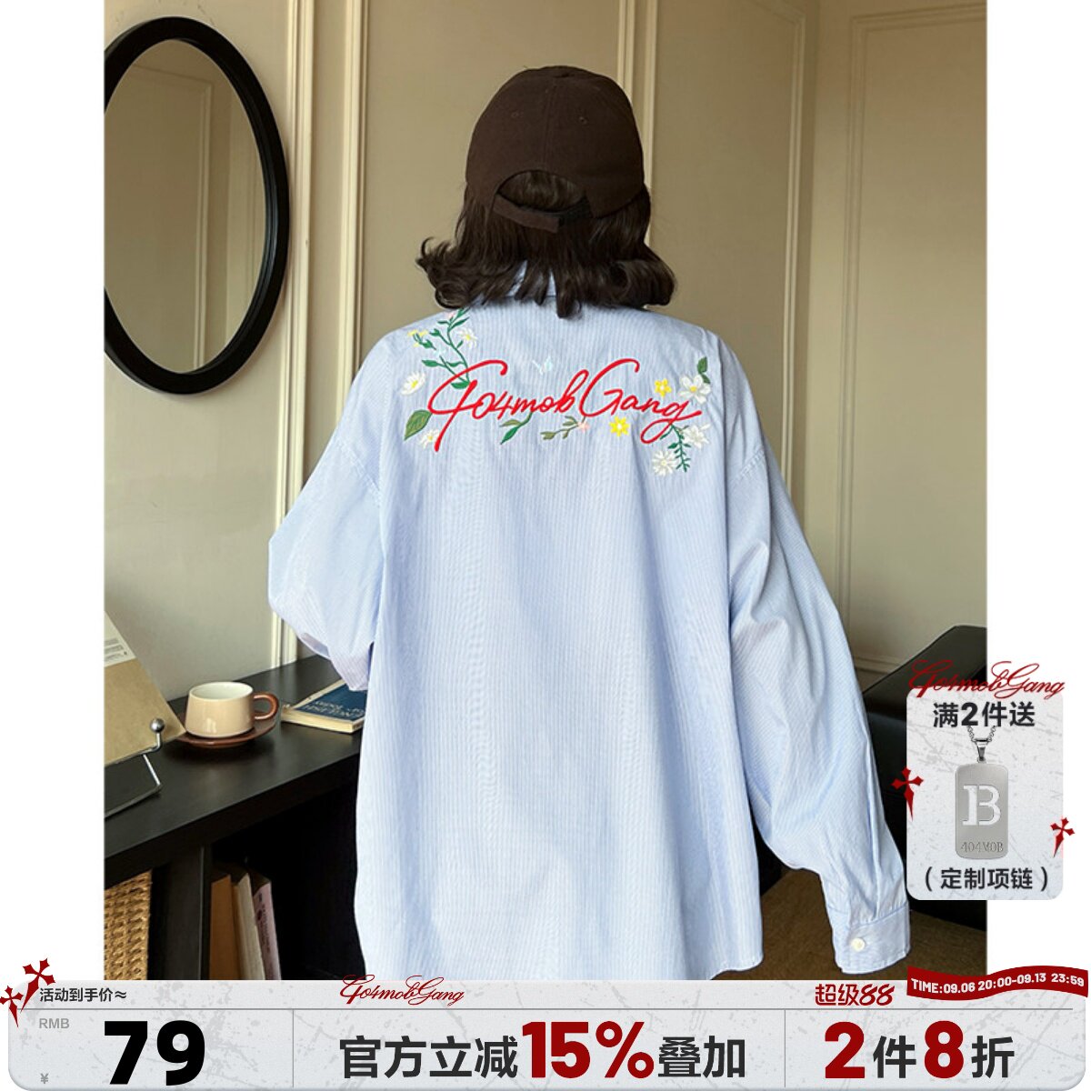 [周柯宇同款]404MOB重工刺绣长袖衬衫中性风Cozyfit蓝色条纹外套图片