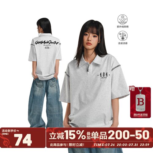 404MOB明线设计感POLO衫男