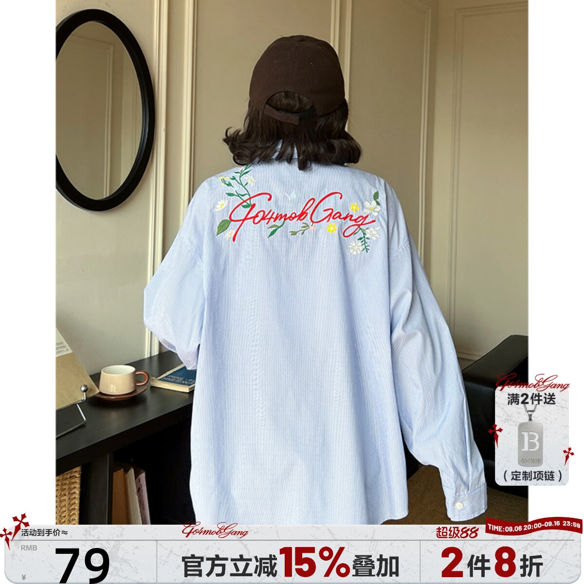 [周柯宇同款]404MOB重工刺绣长袖衬衫中性风Cozyfit蓝色条纹外套										