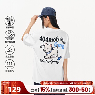 404MOB毛绒小狗刺绣发泡印花宽松短袖2026夏凉感防晒宽松情侣T恤