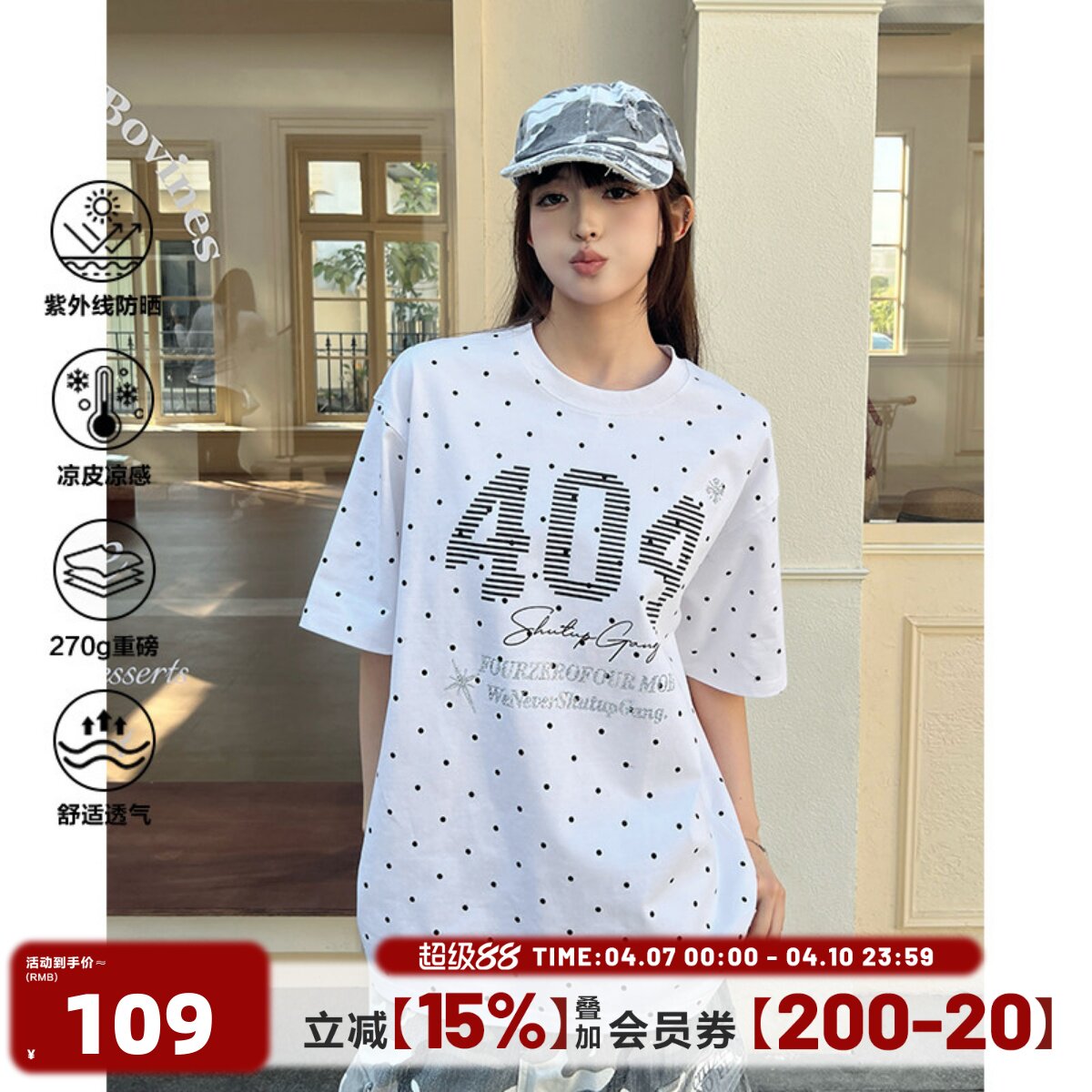 [蒲熠星同款]404MOB波点印花字母烫钻短袖T恤男女防晒凉感情侣潮t