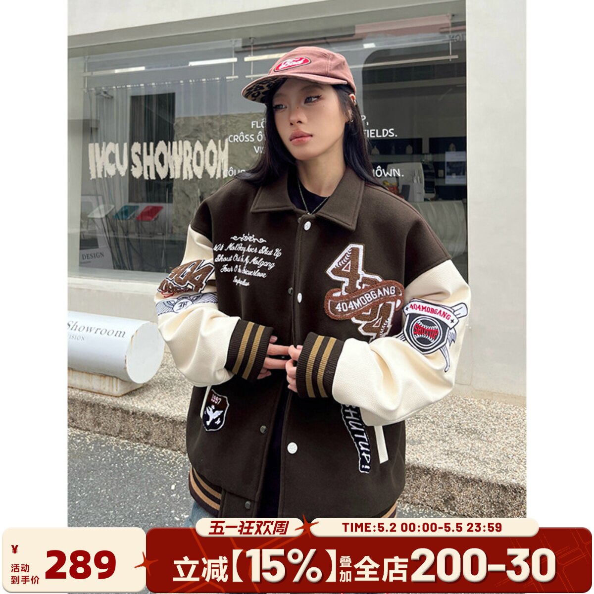 404MOB厚款毛巾绣字母翻领棒球服外套男女美式国潮牌宽松飞行夹克