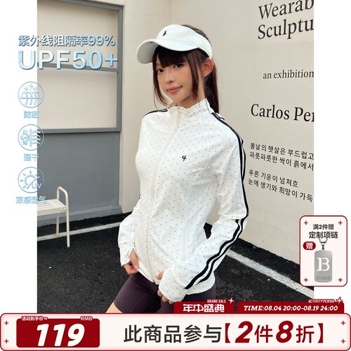 404MOB波点满印条纹拼接织带防晒服女运动外套夏季轻薄修身防晒衣