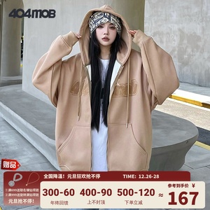404MOB毛巾绣外套秋冬棕色开衫连帽情侣卫衣加绒加厚宽松休闲外套