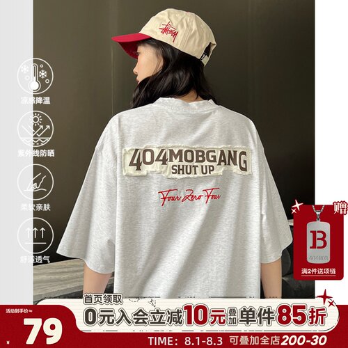 [何昶希同款]404MOB刺绣冰感T恤