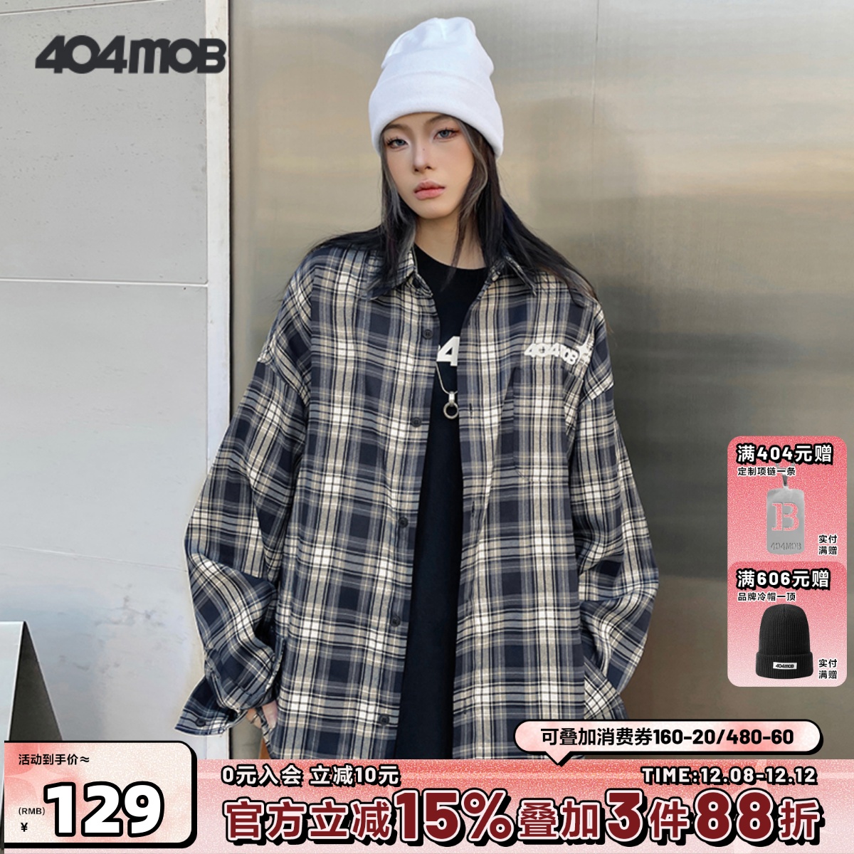 炸街潮流长袖长袖衬衫404MOB