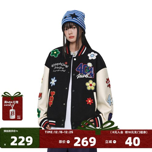 404MOB全幅重工花卉刺绣美式棒球服外套男女潮牌廓形宽松情侣夹克