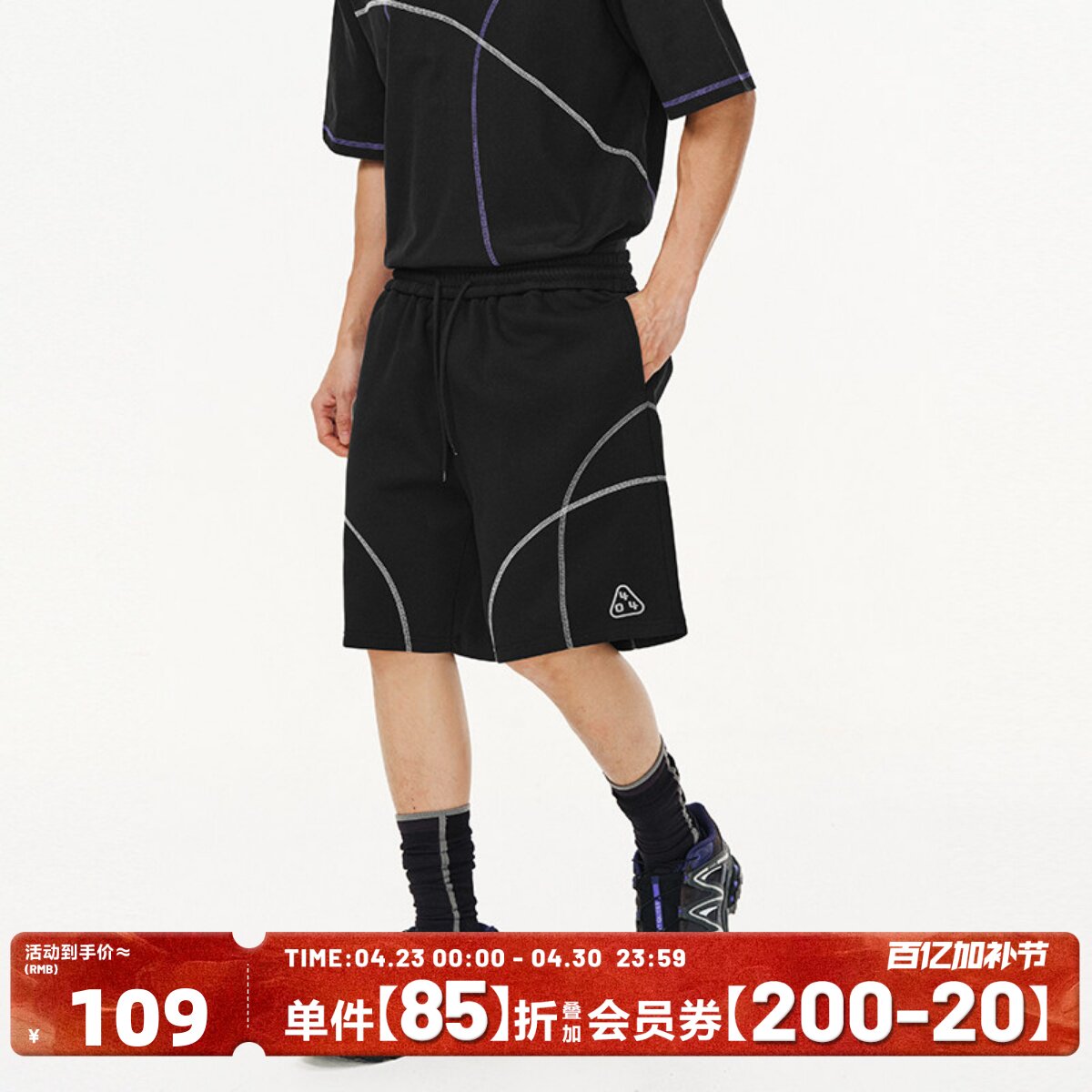 404MOB户外哈苏轻薄训练短裤男夏季运动宽松休闲情侣款国潮五分裤