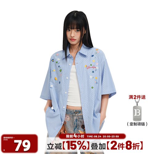 [普普同款] 404MOB蓝色立体花卉刺绣衬衫男女夏多巴胺条纹上衣