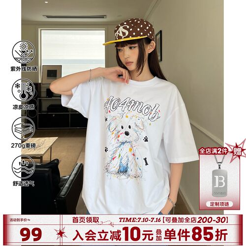 [郝熠然同款]404MOB小狗短袖T恤