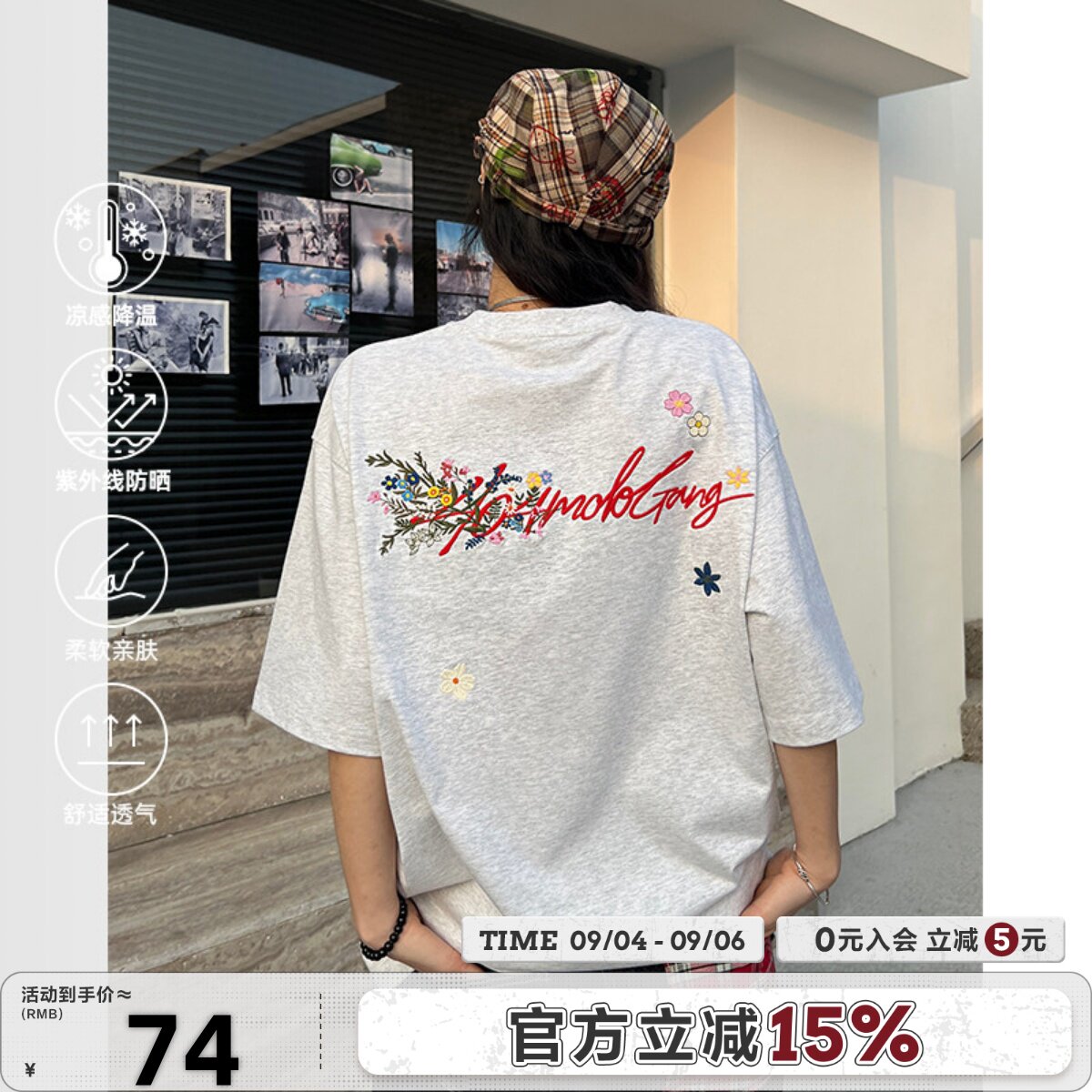 404MOB多色花体花卉刺绣短袖T恤图片