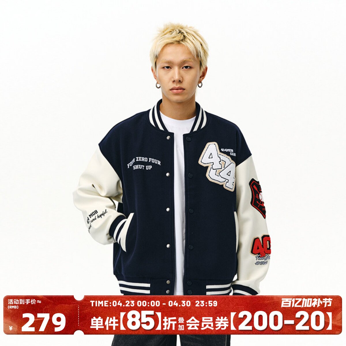 404MOB美式复古刺绣棒球服男女款重磅PU皮拼接撞色情侣夹克外套秋