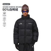 404MOB高充绒新国标90白鸭绒羽绒服男女款 立领外套 三防面包服短款
