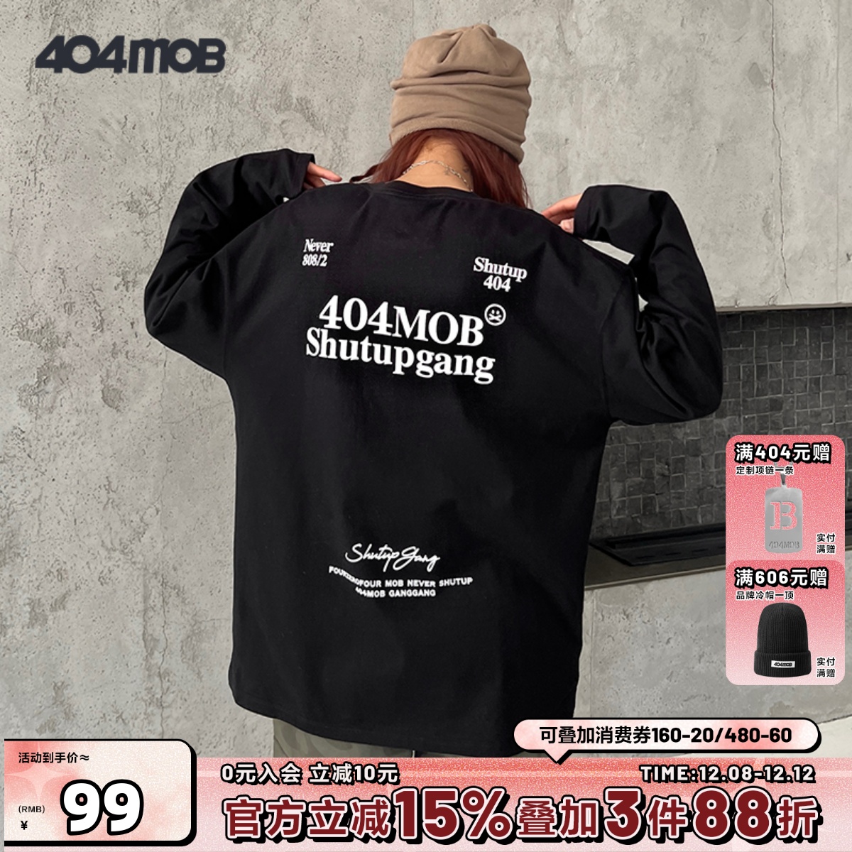 404MOB纯棉长袖T恤百搭