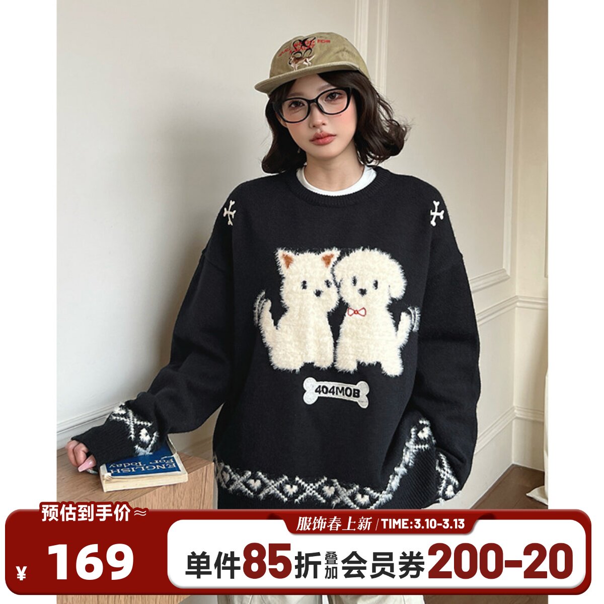 [廖俊涛同款]404MOB秋冬厚款提花趣味小狗毛衣男美式圆领针织衫