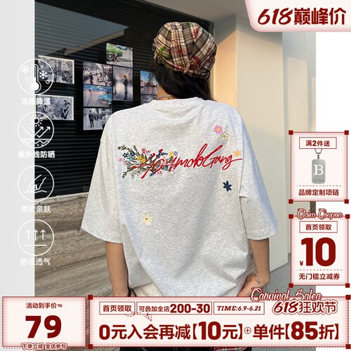 404MOB多色花体花卉刺绣短袖T恤