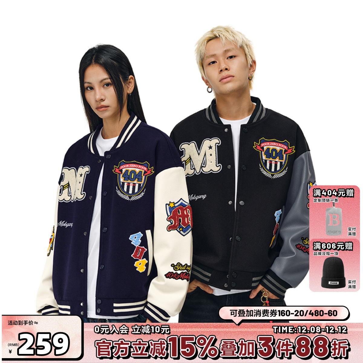 404MOB美式复古重工刺绣棒球服外套男女款潮PU皮拼接宽松夹克上衣