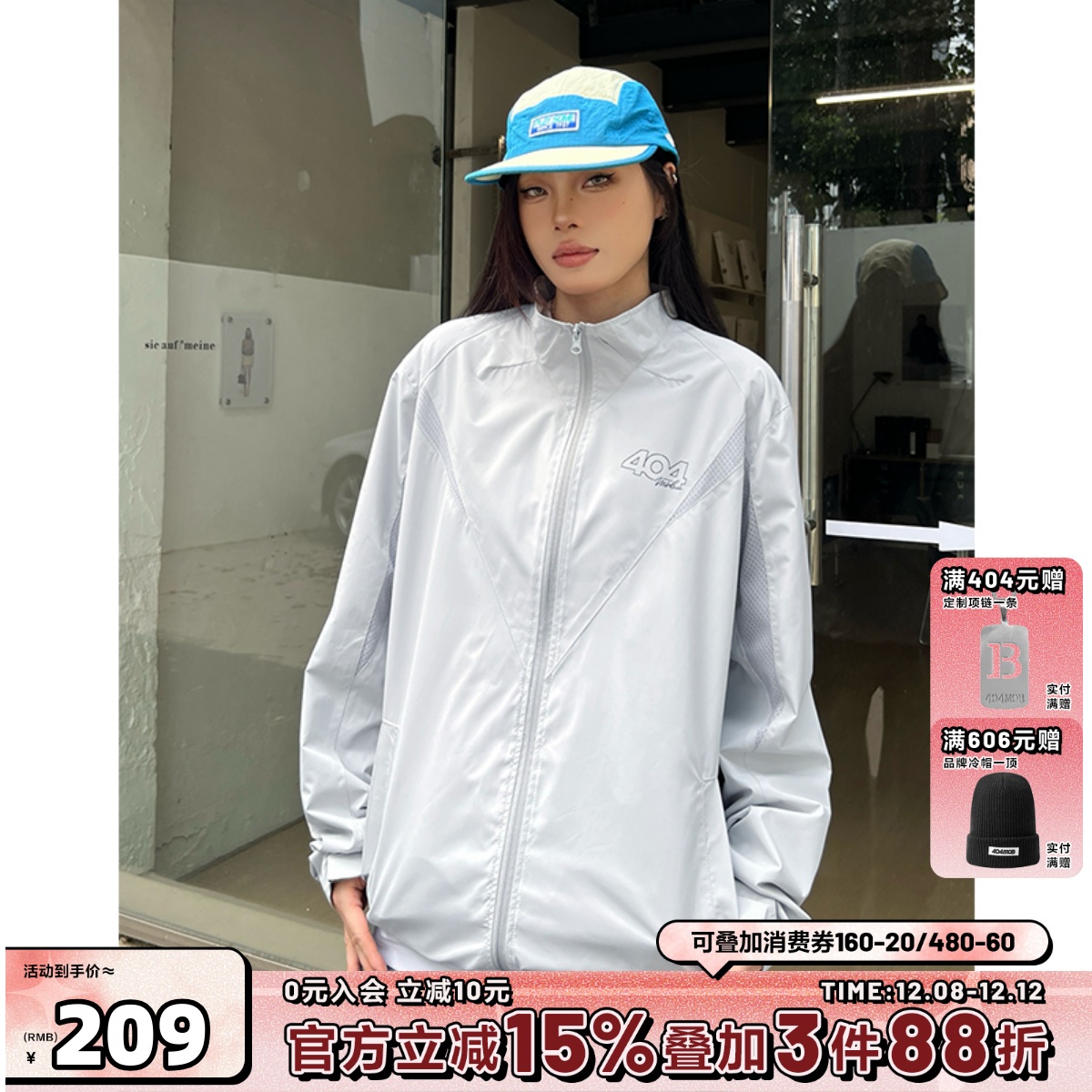 404MOB秋季薄款立领三防印花夹克