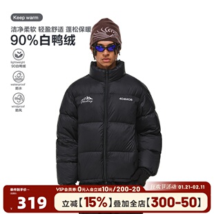 404MOB高充绒新国标90白鸭绒羽绒服男女款三防面包服短款立领外套