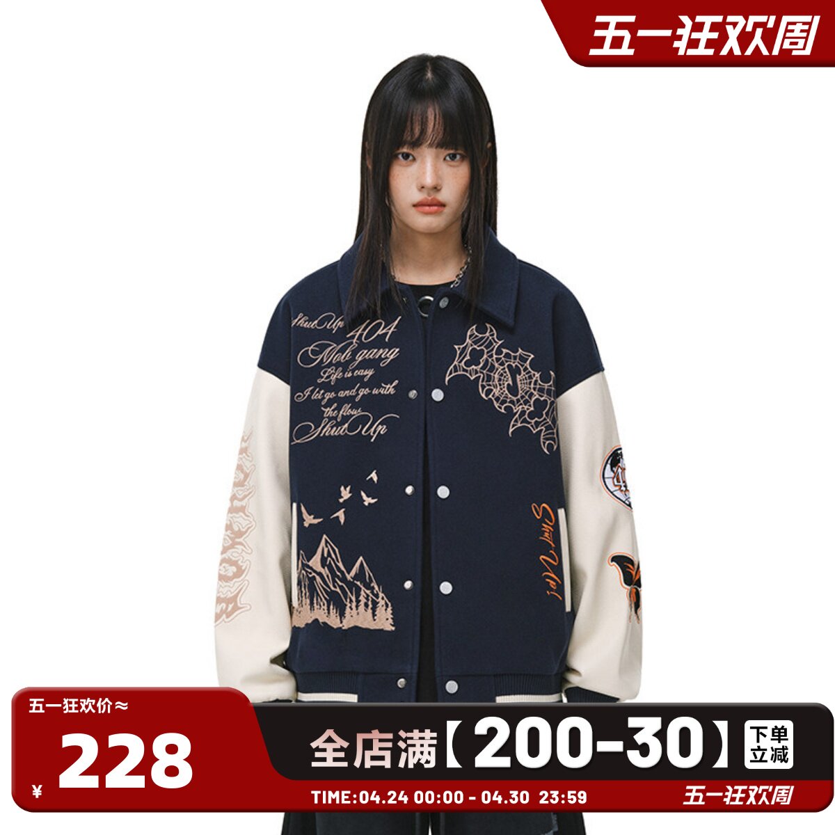 404MOB重工刺绣呢料翻领夹克男秋冬美式廓形飞行员棒球服美式外套