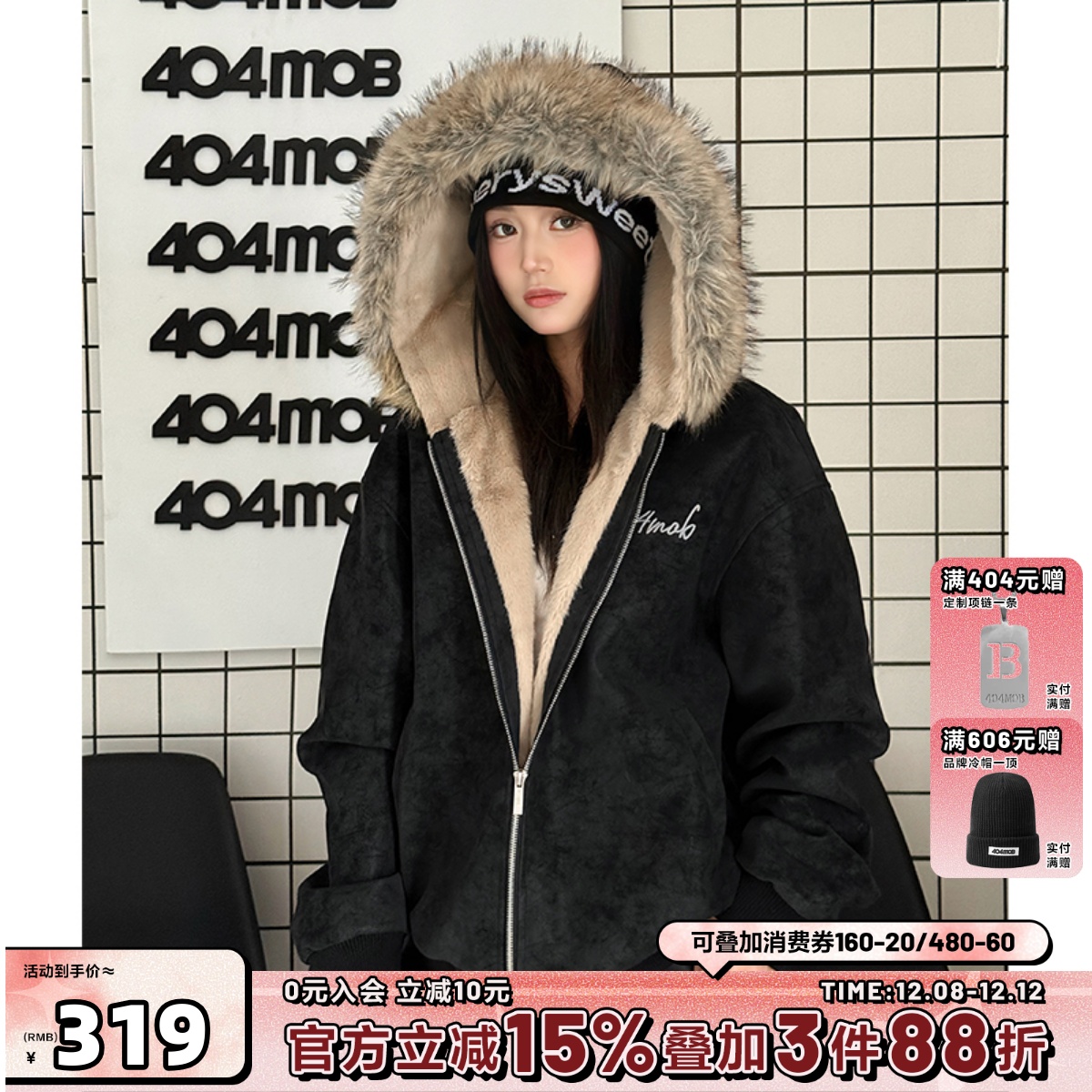 404MOB超厚软糯毛绒座山雕外套