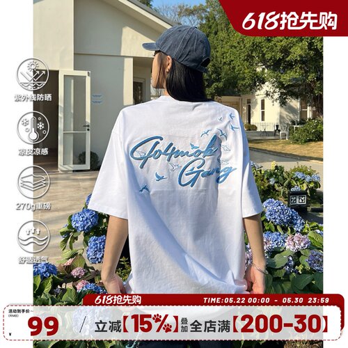 404MOB立体牙刷绣重磅短袖T恤