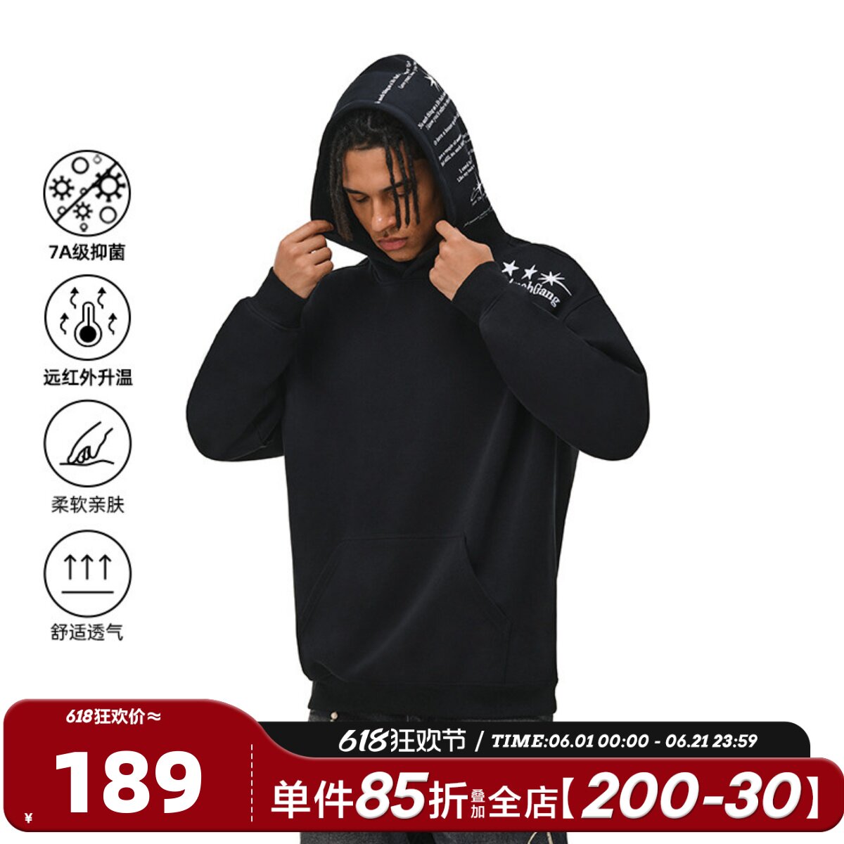 404MOB连帽刺绣设计7A抗菌远红外升温带帽卫衣HIPHOP宽松潮牌帽衫