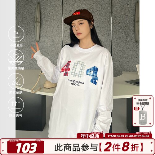 404MOB唐九洲同款格子刺绣长袖男