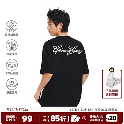 404MOB北极星手写花体刺绣短袖t