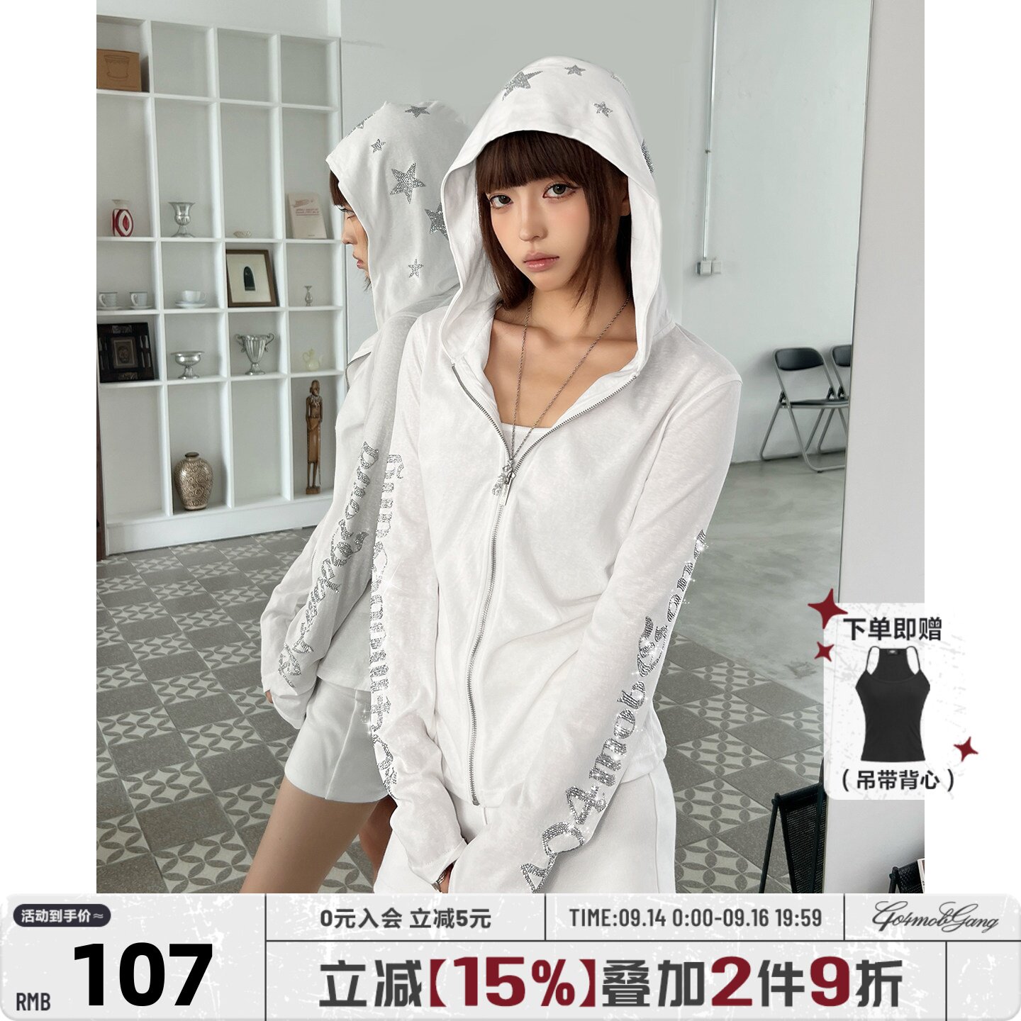 404MOB美式连帽星星烫钻防晒衣女修身甜辣妹罩衫打底潮牌凉感外套