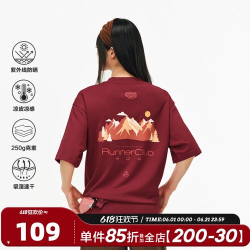 404MOB速干凉感吸湿防晒印花运动短袖国潮牌宽松圆领情侣半袖t恤