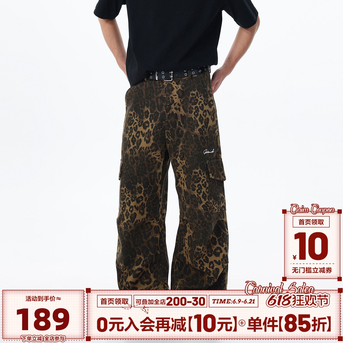 404MOB复古豹纹多袋工装阔腿裤