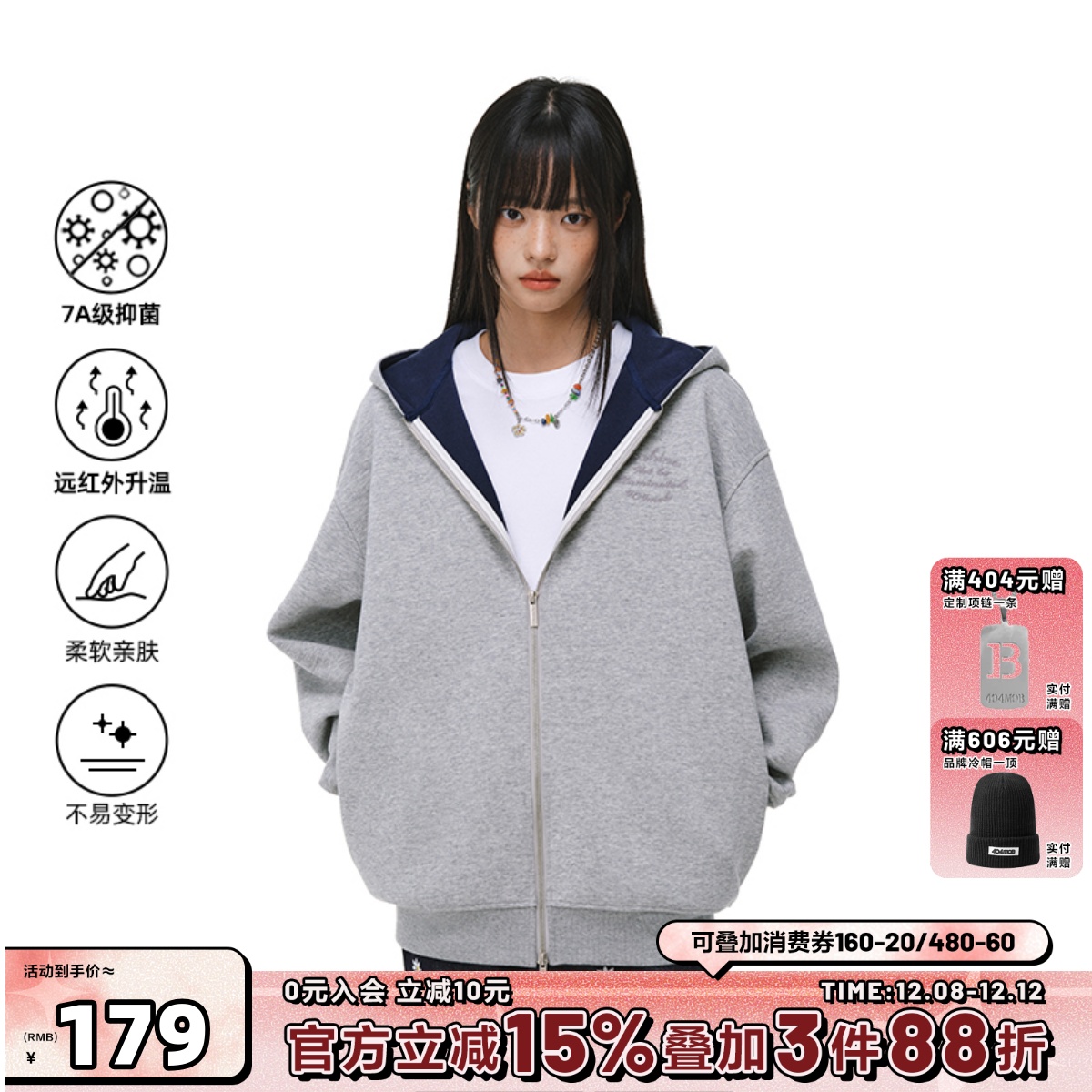 404MOB双拉链连帽开衫卫衣男女潮牌宽松学院撞色重磅秋冬外套夹克